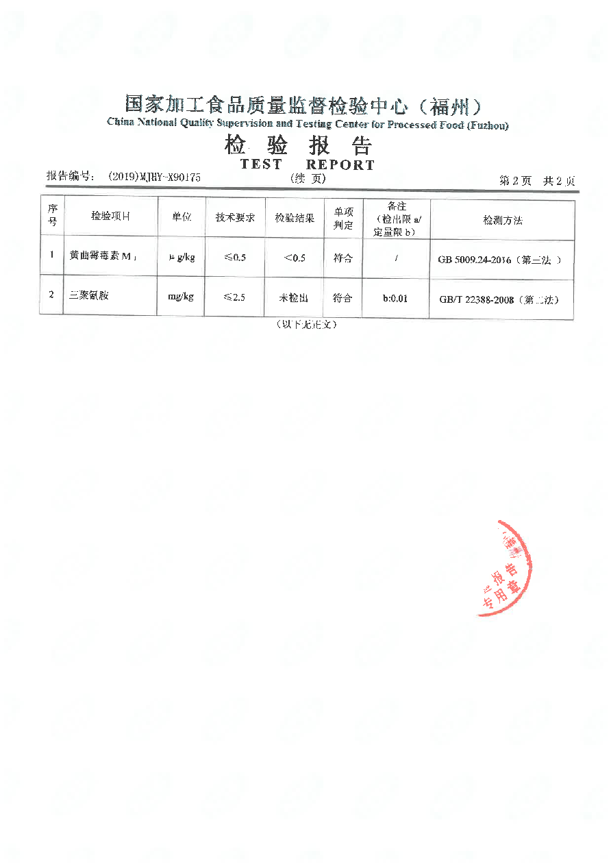 long8-龙八(中国)唯一官方网站