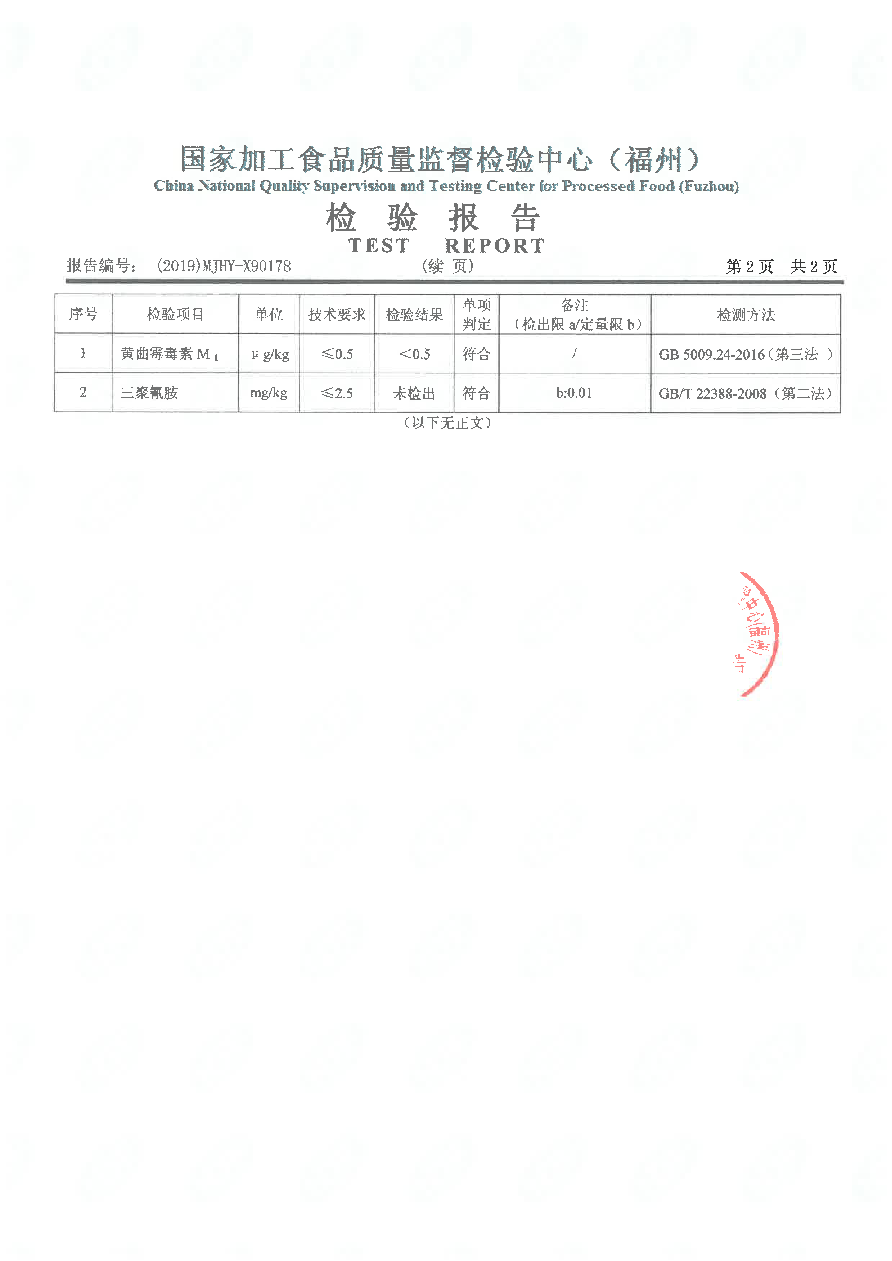 long8-龙八(中国)唯一官方网站