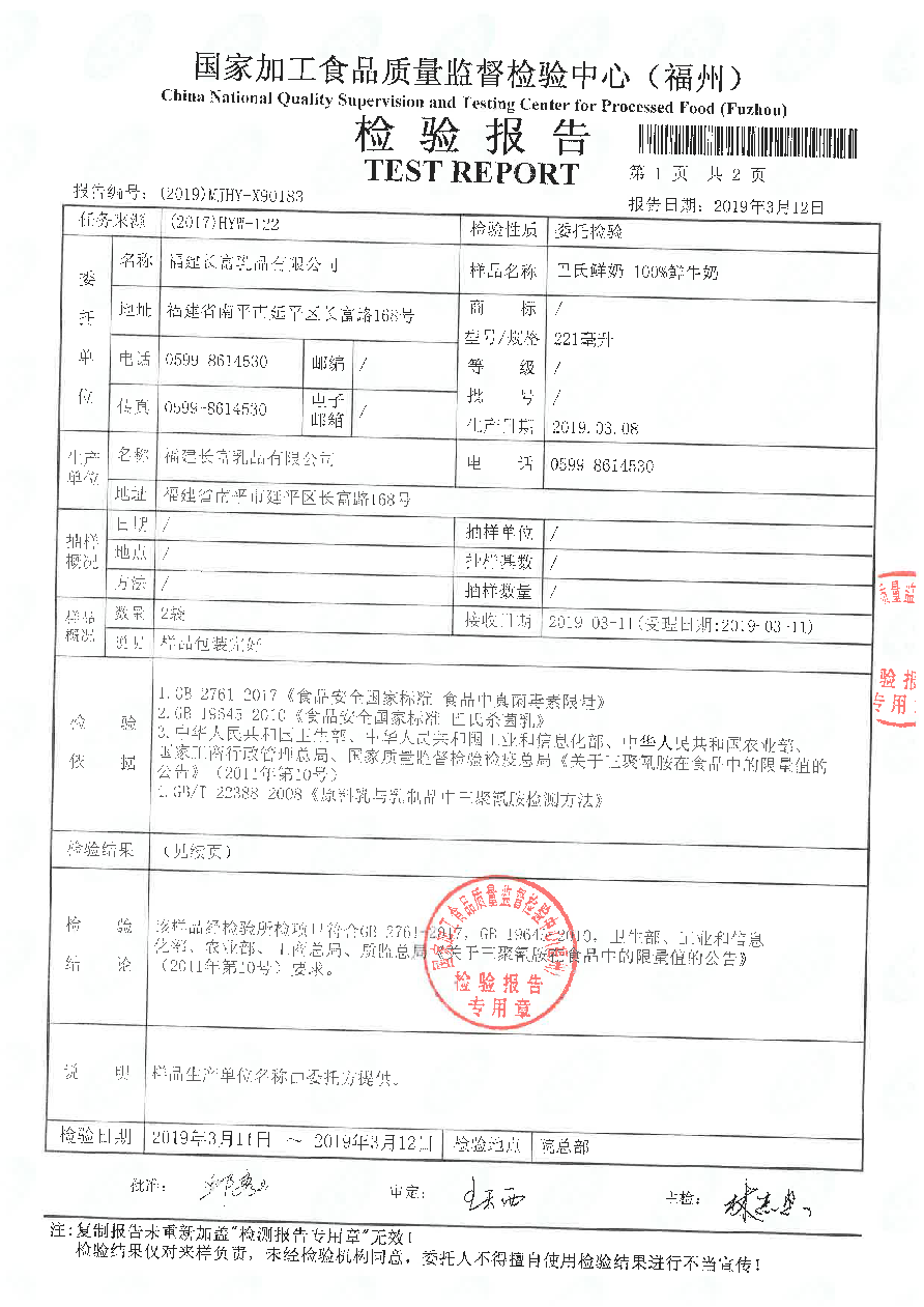 long8-龙八(中国)唯一官方网站