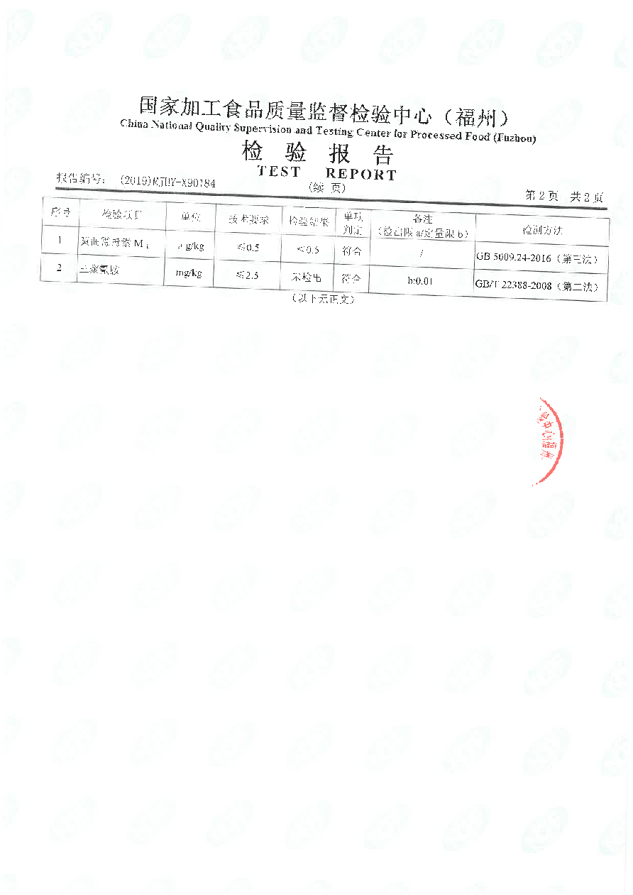 long8-龙八(中国)唯一官方网站