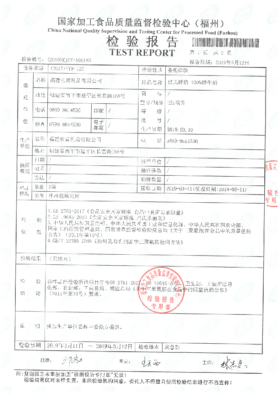 long8-龙八(中国)唯一官方网站