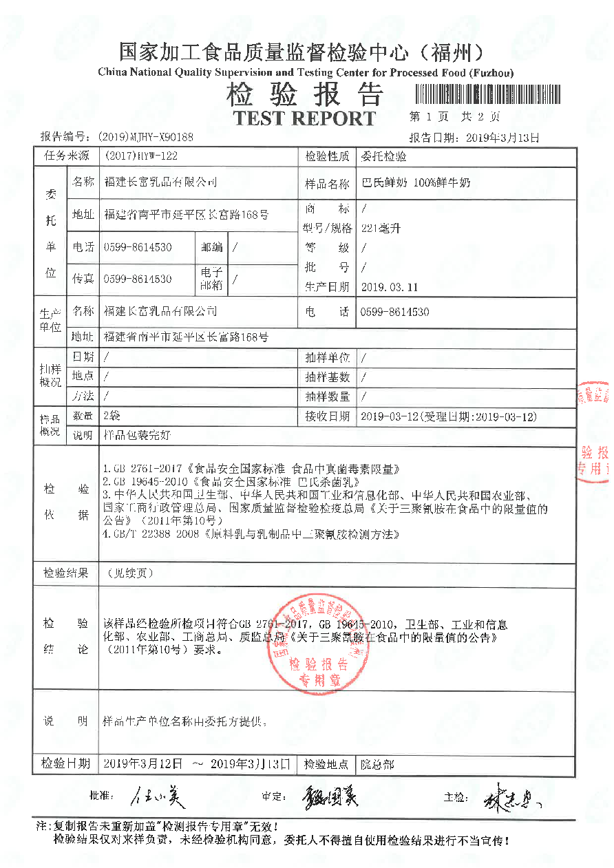 long8-龙八(中国)唯一官方网站
