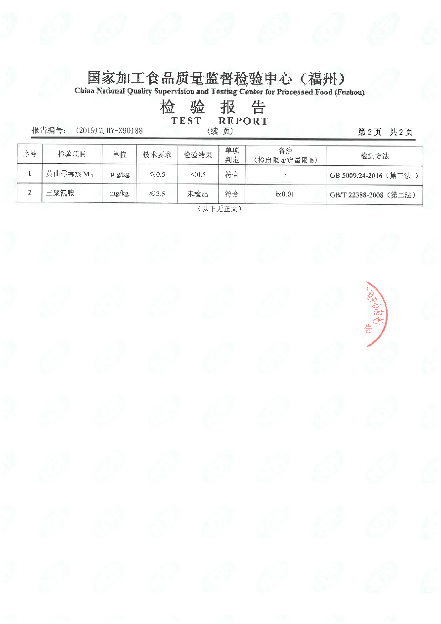 long8-龙八(中国)唯一官方网站