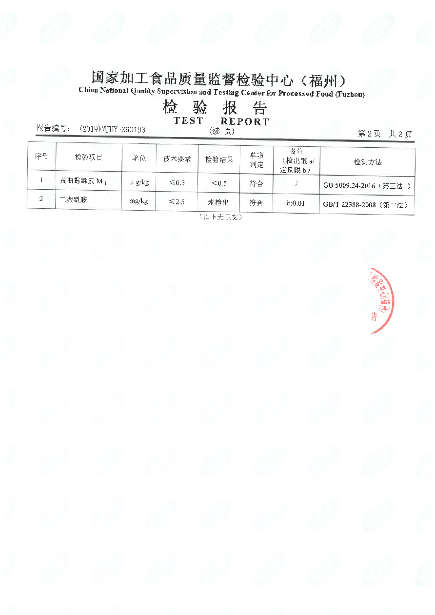 long8-龙八(中国)唯一官方网站