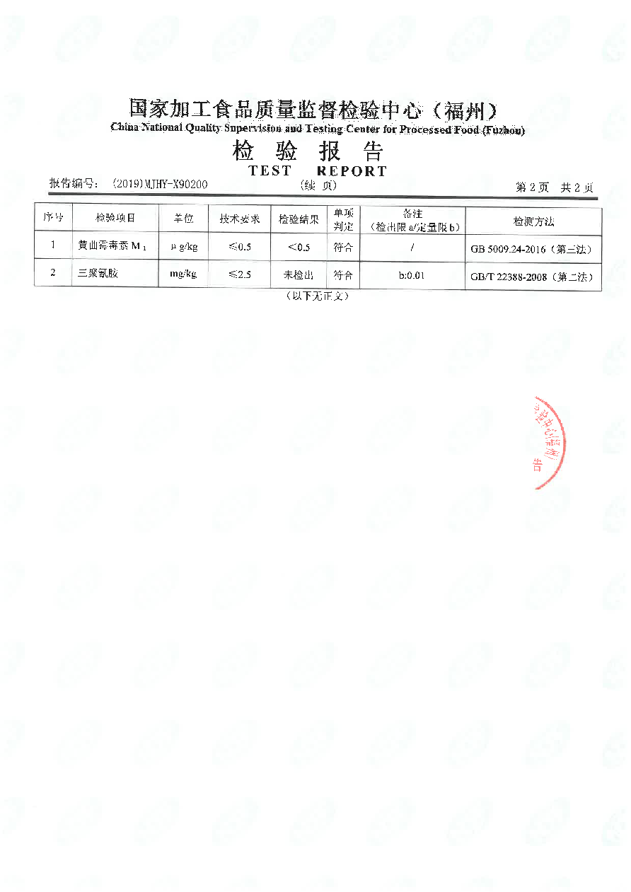 long8-龙八(中国)唯一官方网站