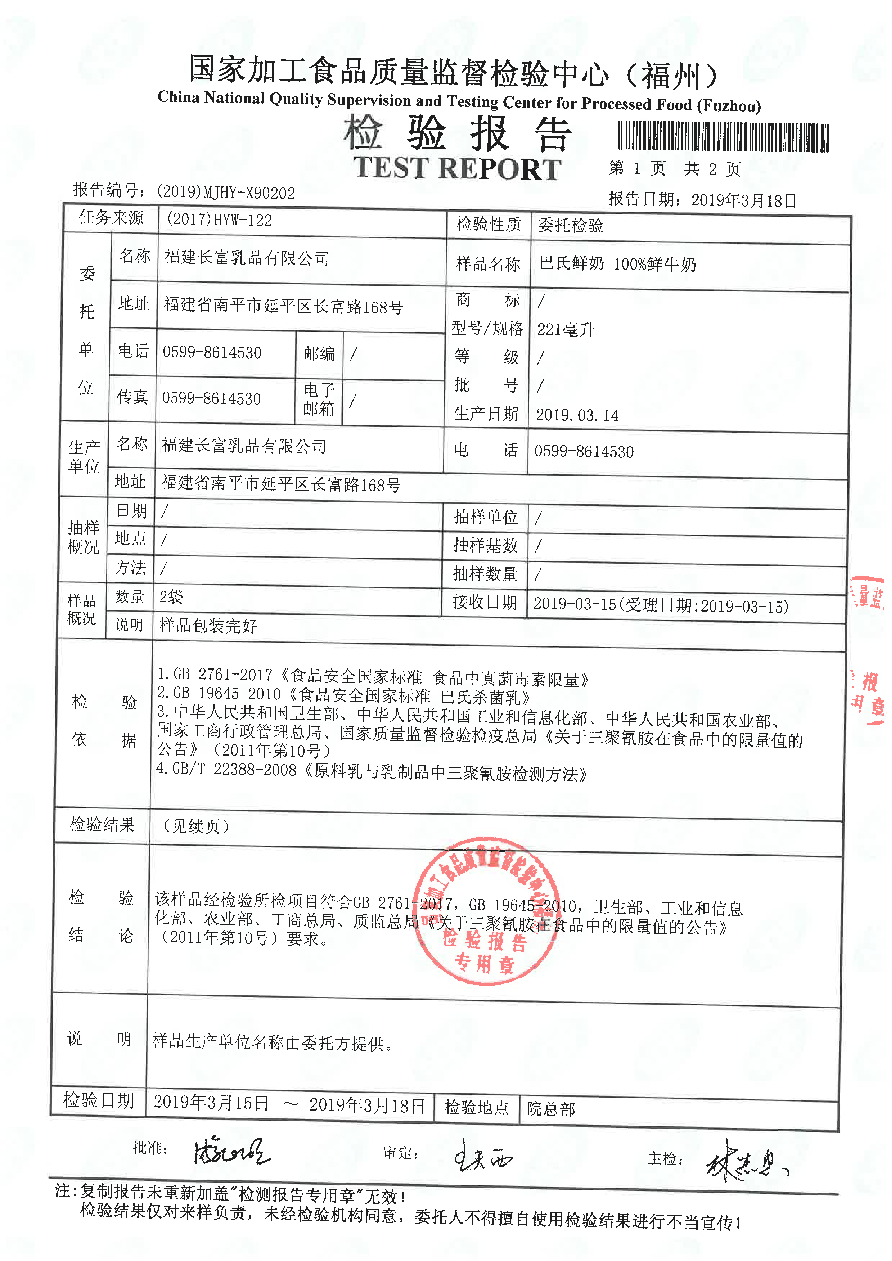 long8-龙八(中国)唯一官方网站