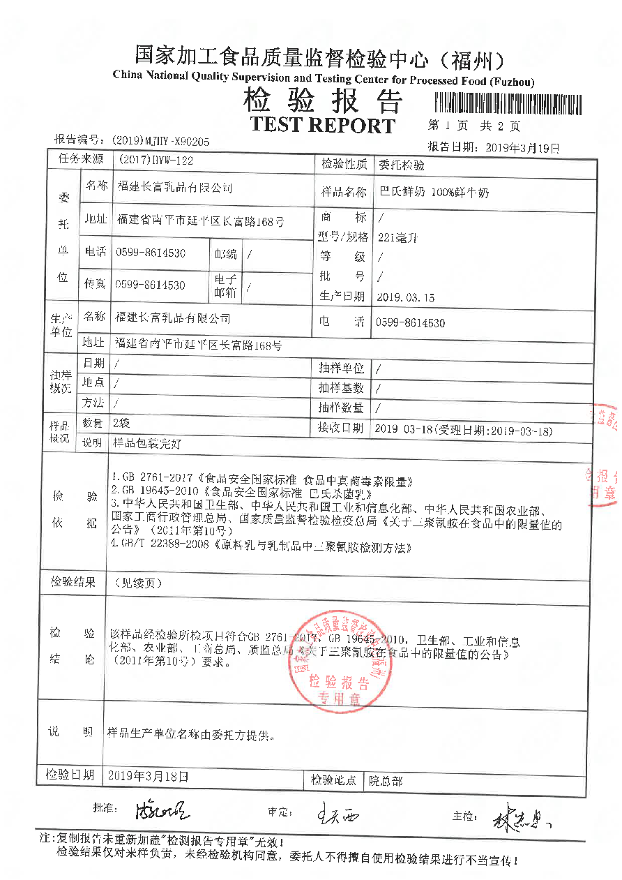 long8-龙八(中国)唯一官方网站