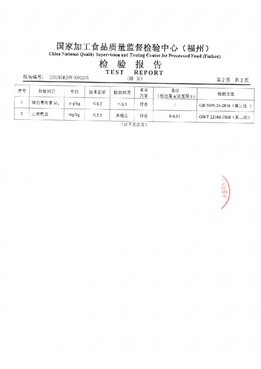 long8-龙八(中国)唯一官方网站