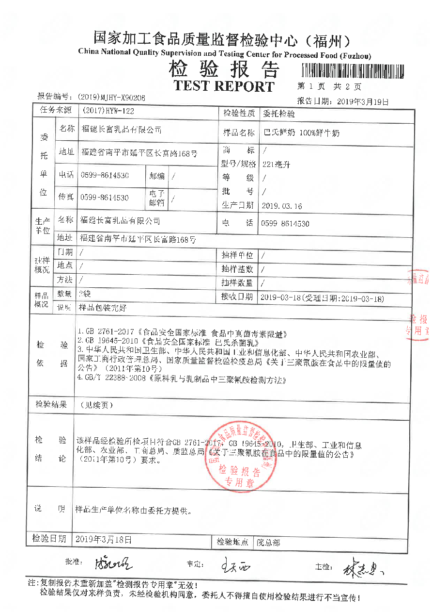 long8-龙八(中国)唯一官方网站