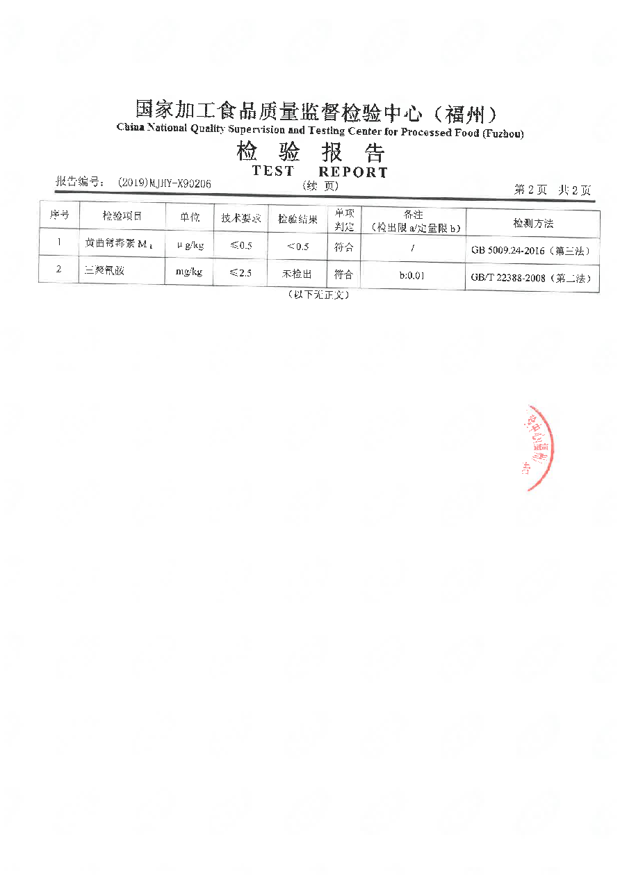 long8-龙八(中国)唯一官方网站