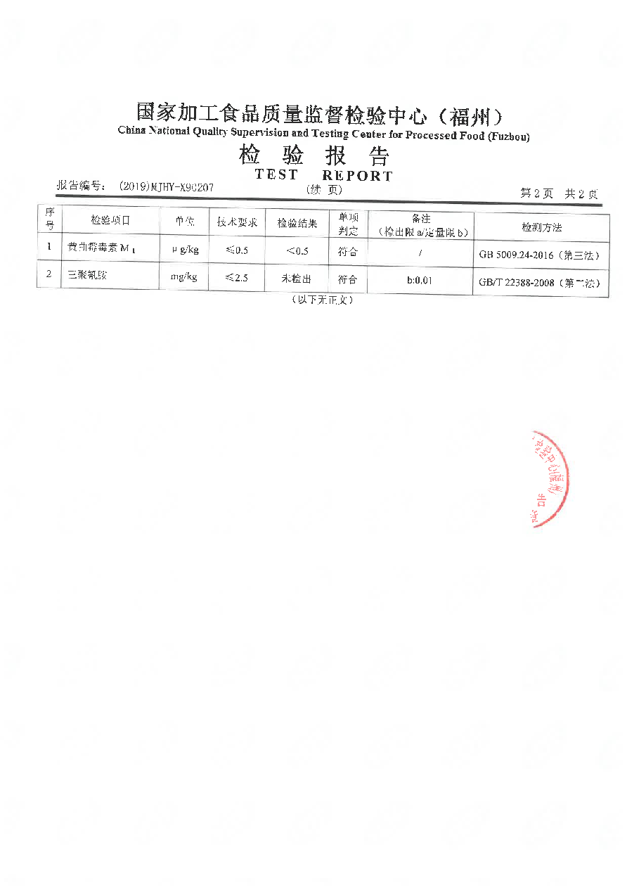 long8-龙八(中国)唯一官方网站