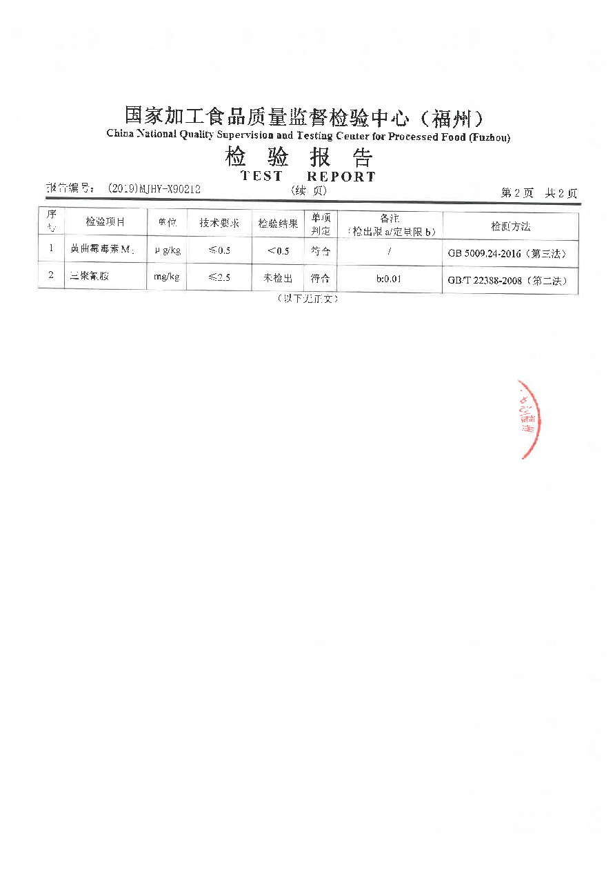 long8-龙八(中国)唯一官方网站