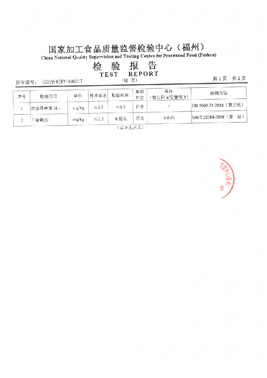 long8-龙八(中国)唯一官方网站