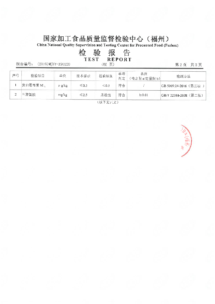 long8-龙八(中国)唯一官方网站