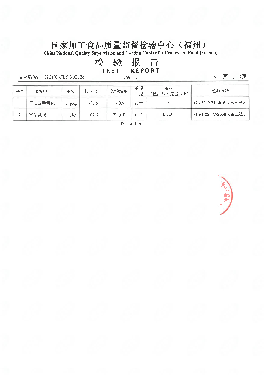 long8-龙八(中国)唯一官方网站