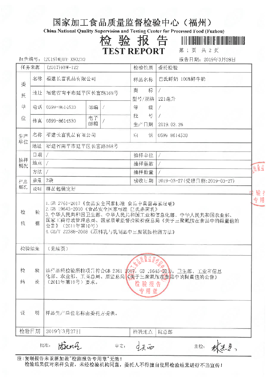 long8-龙八(中国)唯一官方网站