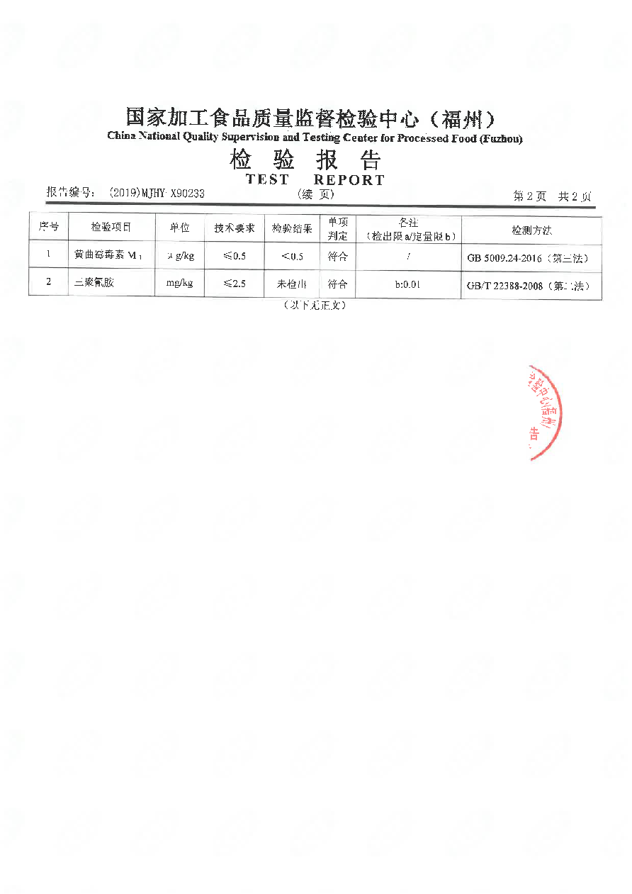 long8-龙八(中国)唯一官方网站
