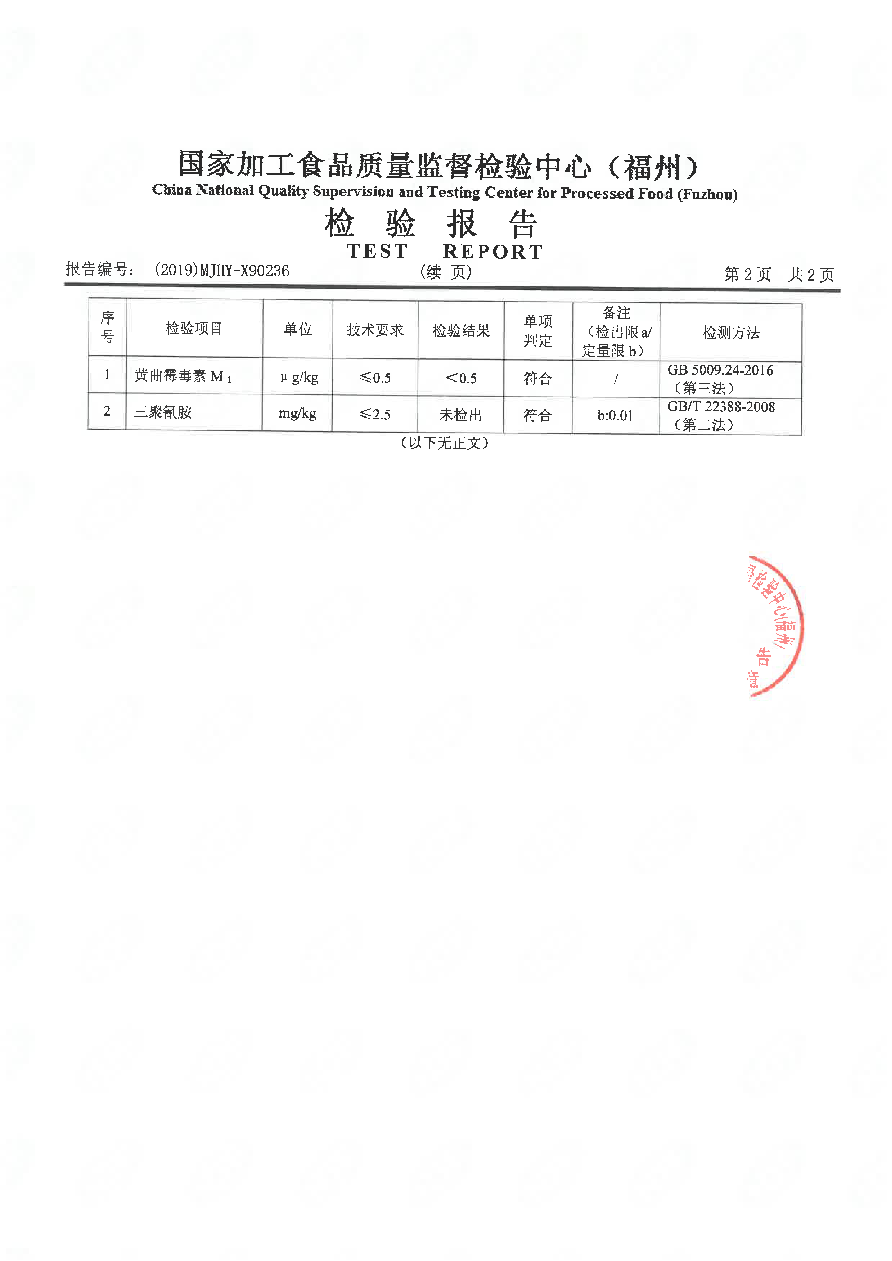 long8-龙八(中国)唯一官方网站