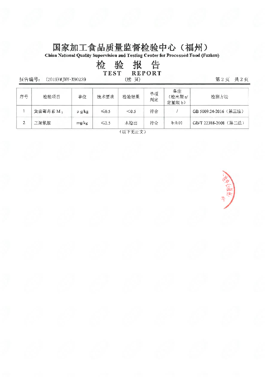 long8-龙八(中国)唯一官方网站