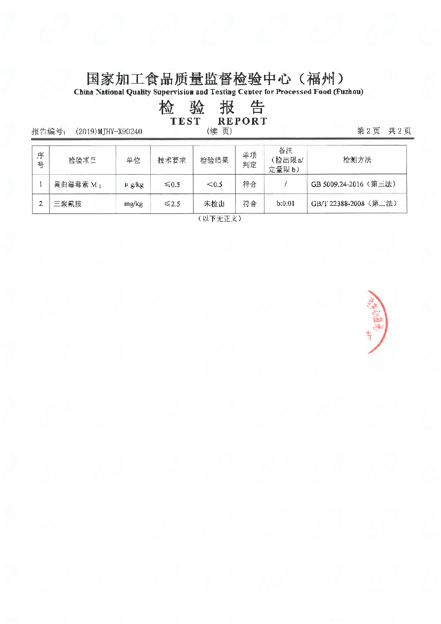 long8-龙八(中国)唯一官方网站
