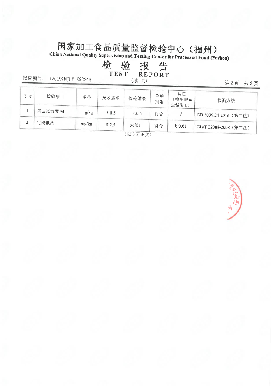 long8-龙八(中国)唯一官方网站