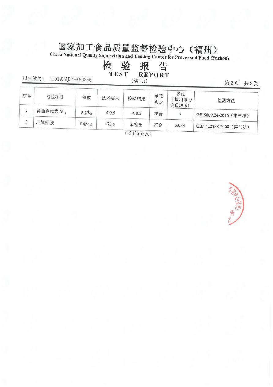 long8-龙八(中国)唯一官方网站