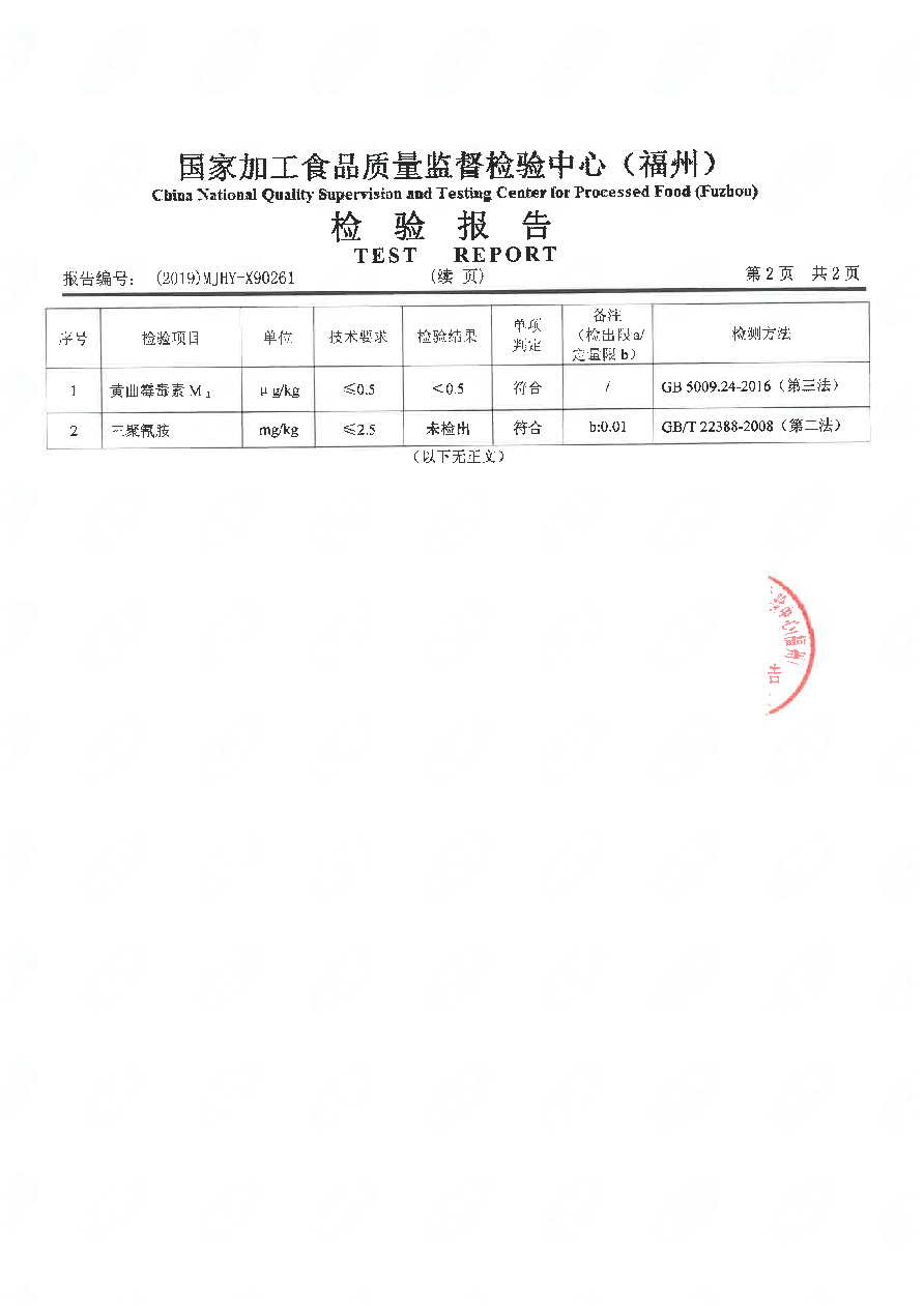long8-龙八(中国)唯一官方网站