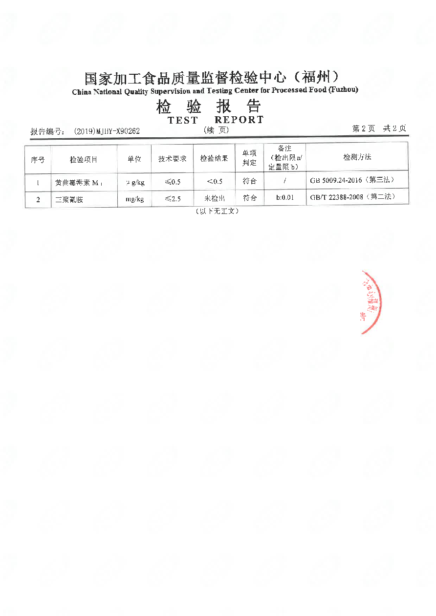 long8-龙八(中国)唯一官方网站