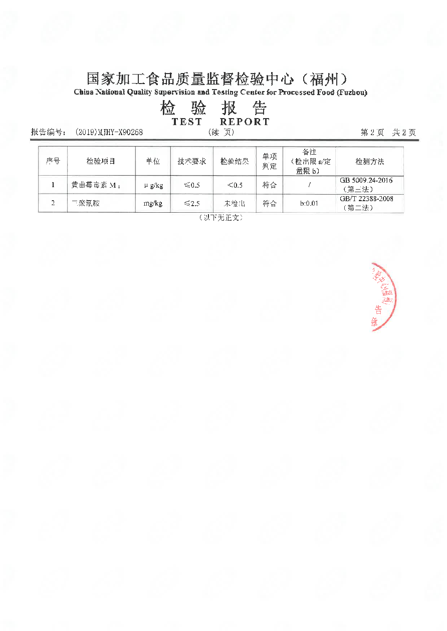 long8-龙八(中国)唯一官方网站