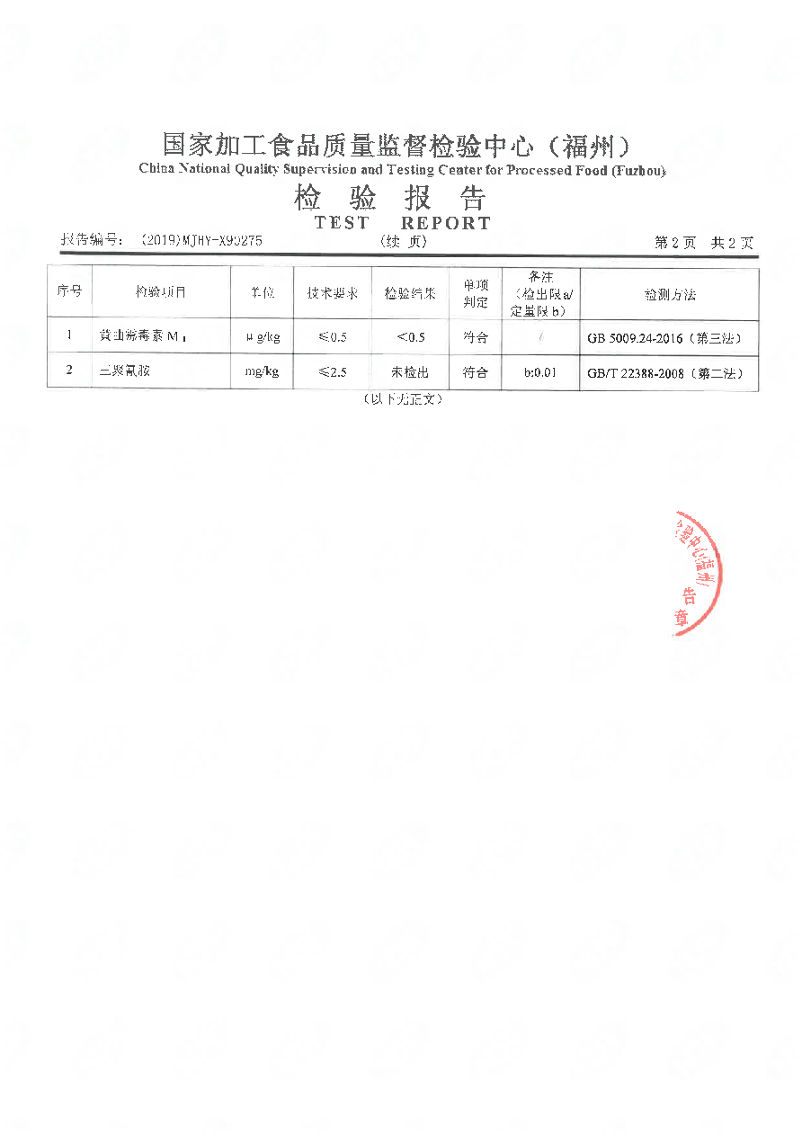 long8-龙八(中国)唯一官方网站