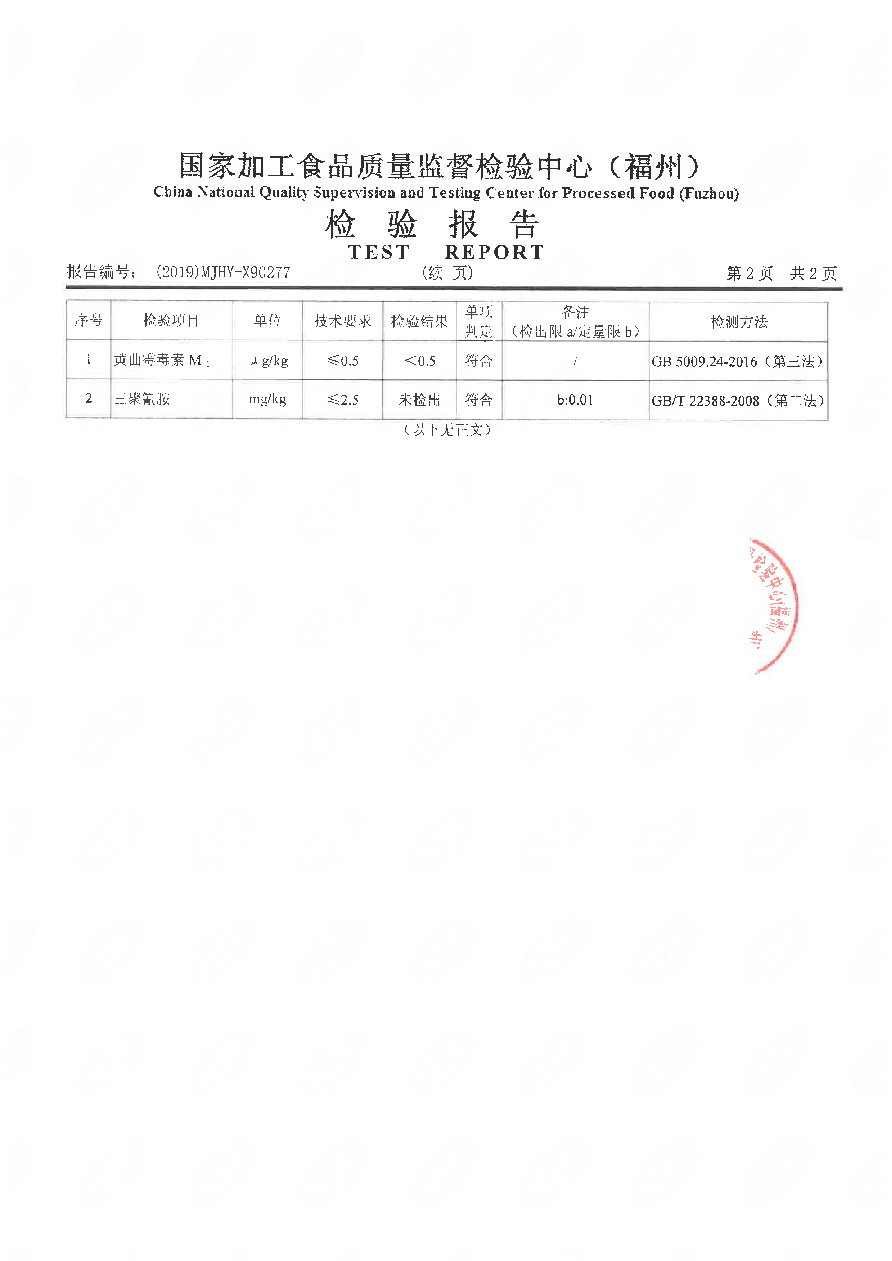 long8-龙八(中国)唯一官方网站