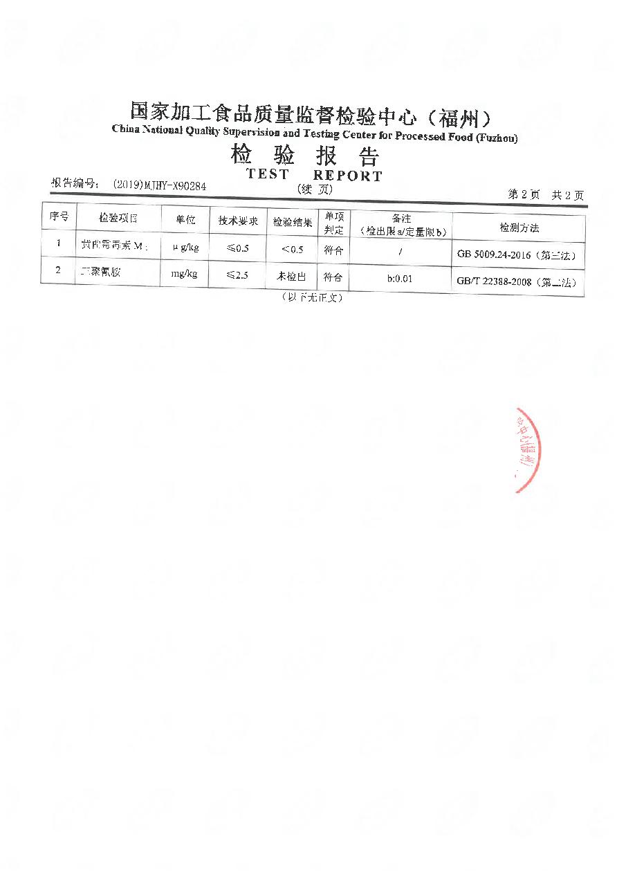 long8-龙八(中国)唯一官方网站