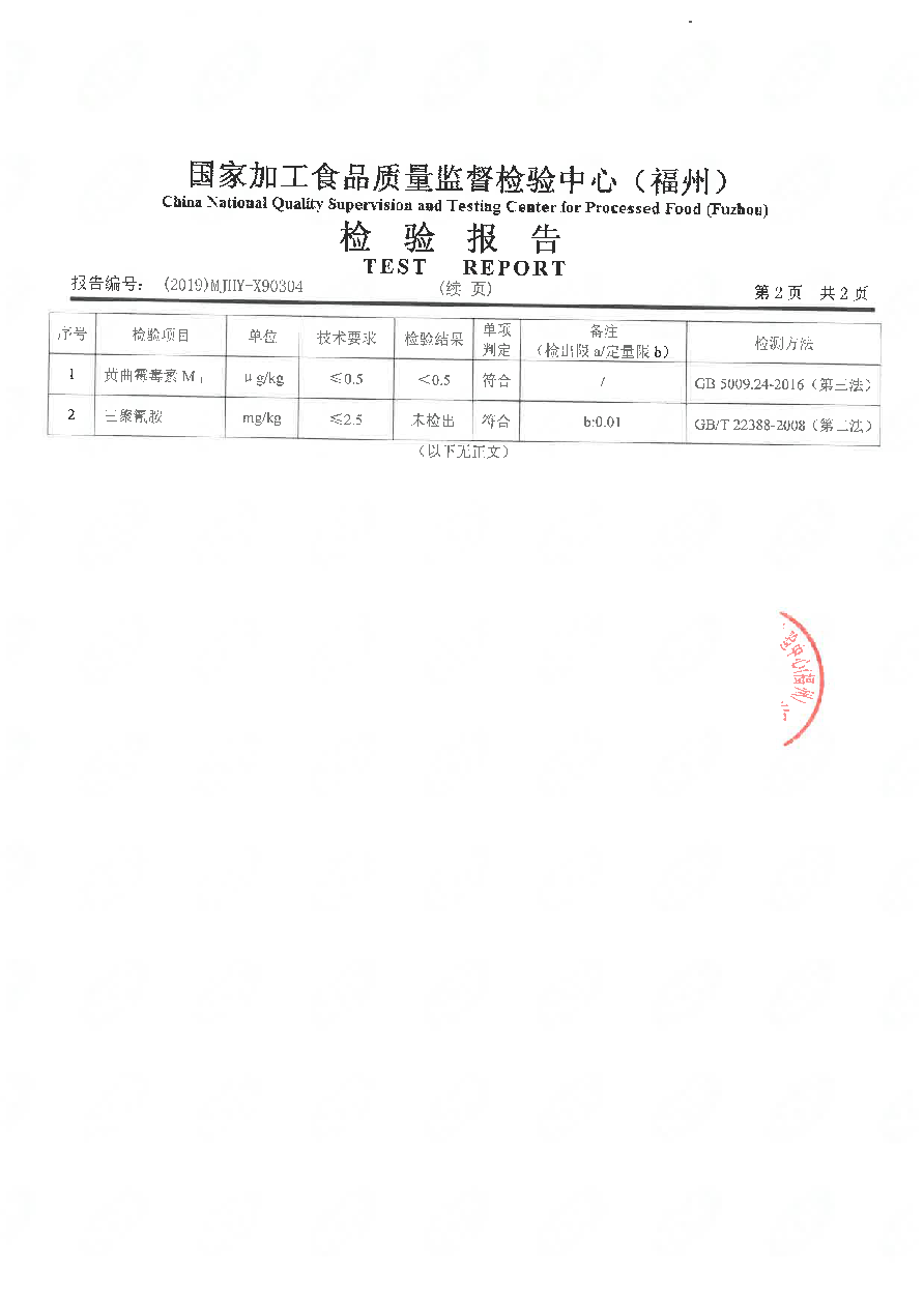 long8-龙八(中国)唯一官方网站