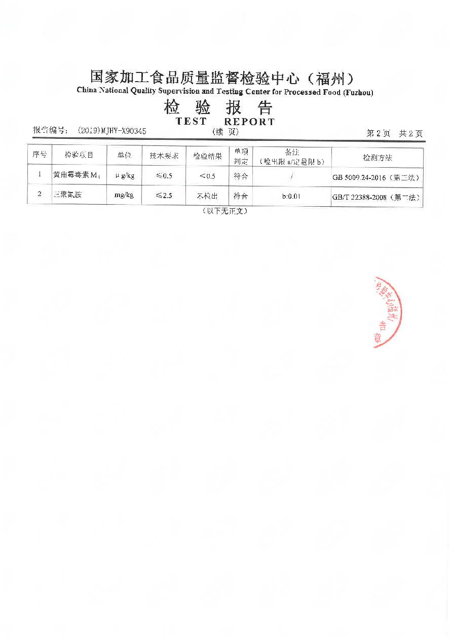 long8-龙八(中国)唯一官方网站