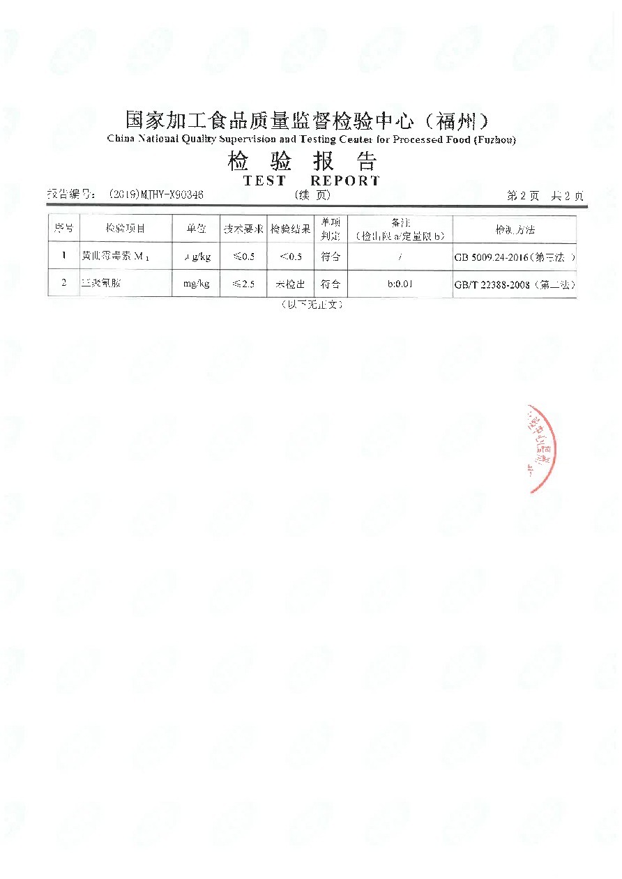 long8-龙八(中国)唯一官方网站