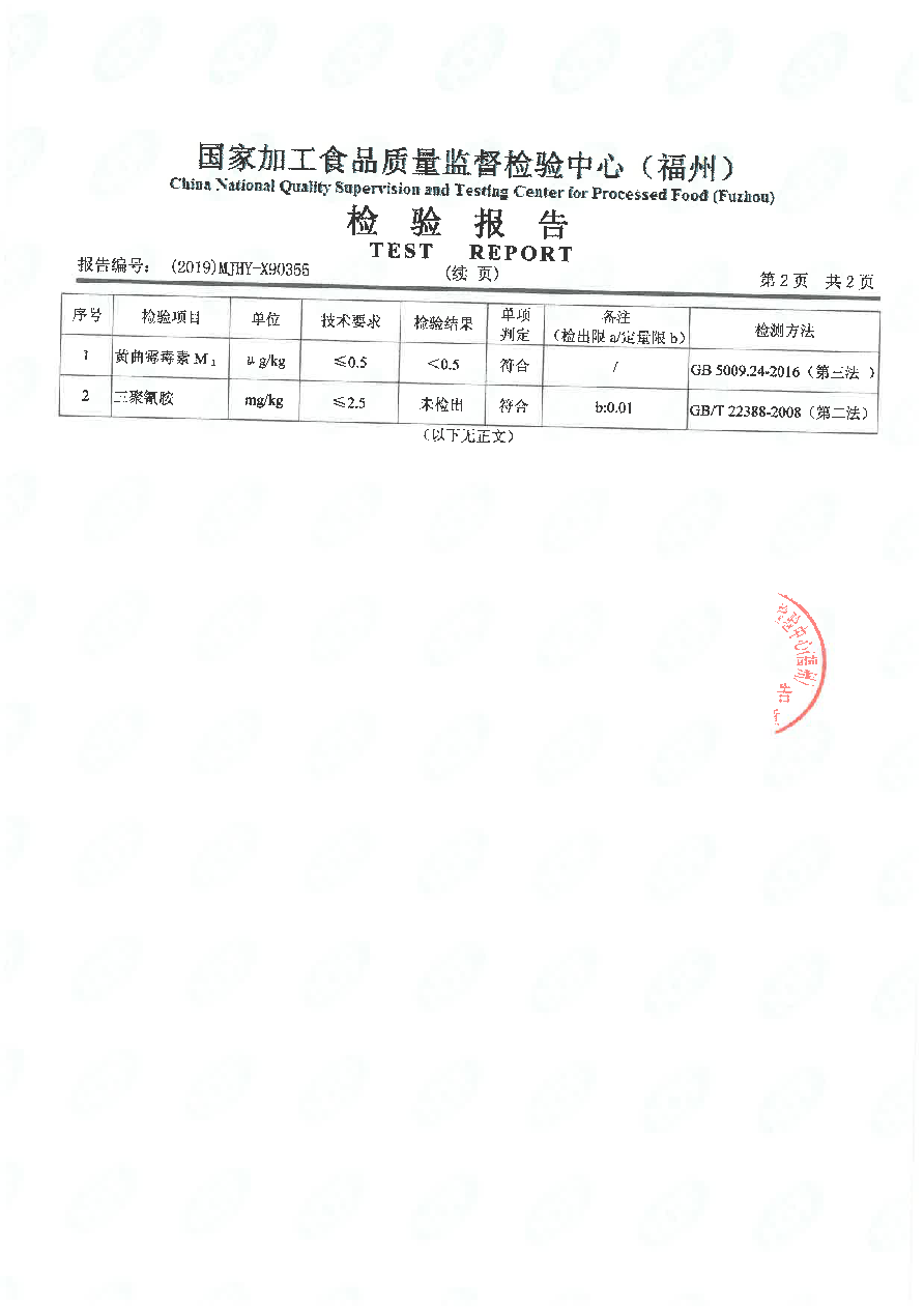 long8-龙八(中国)唯一官方网站