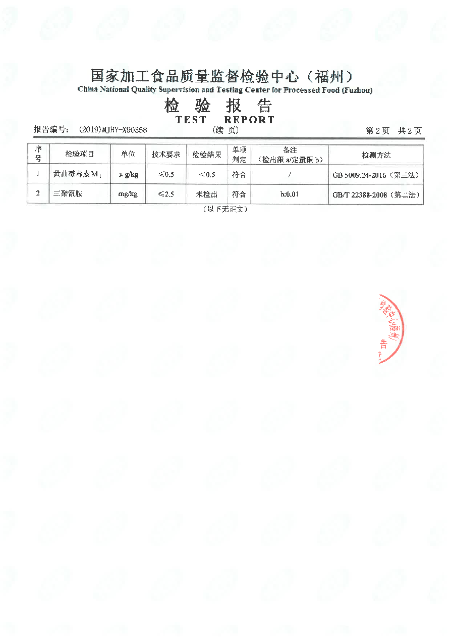 long8-龙八(中国)唯一官方网站