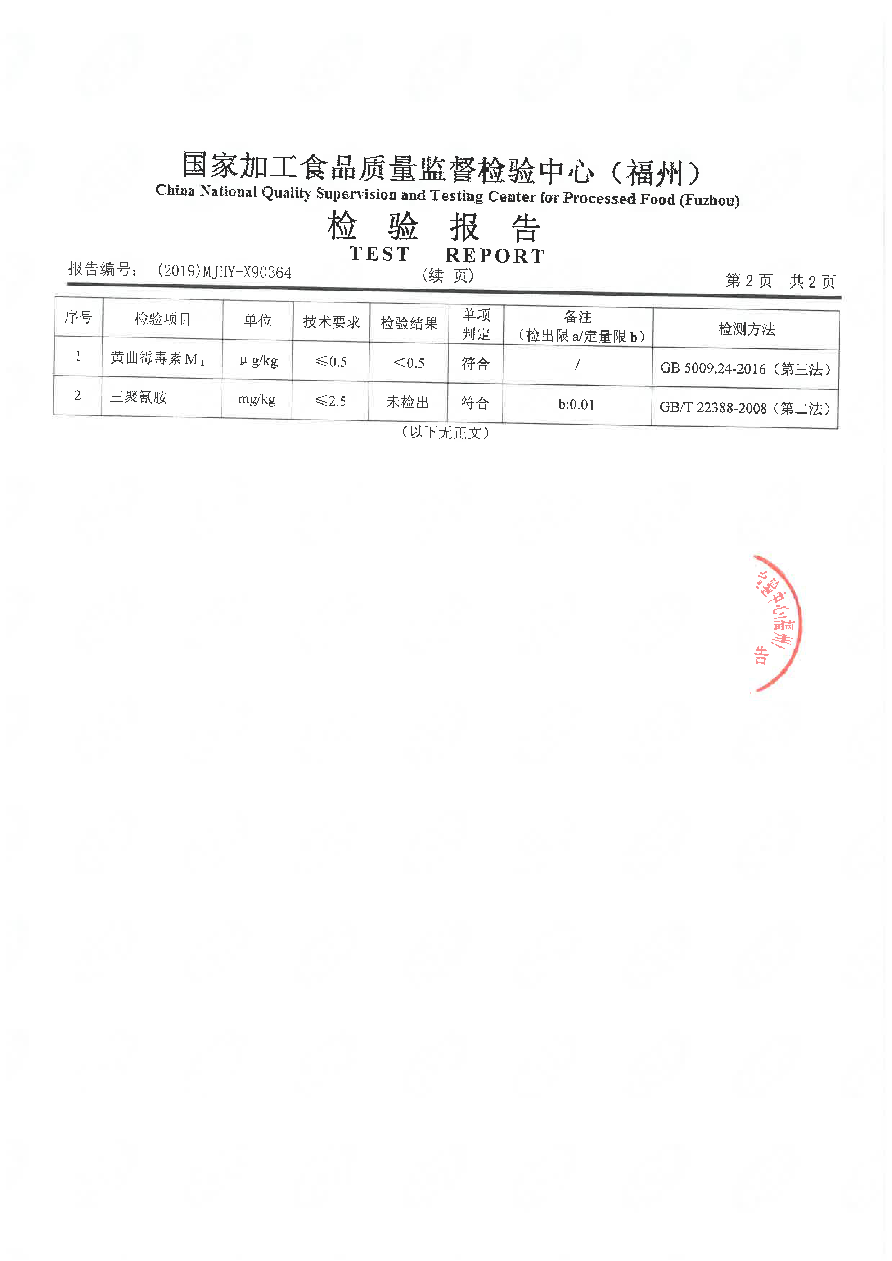 long8-龙八(中国)唯一官方网站