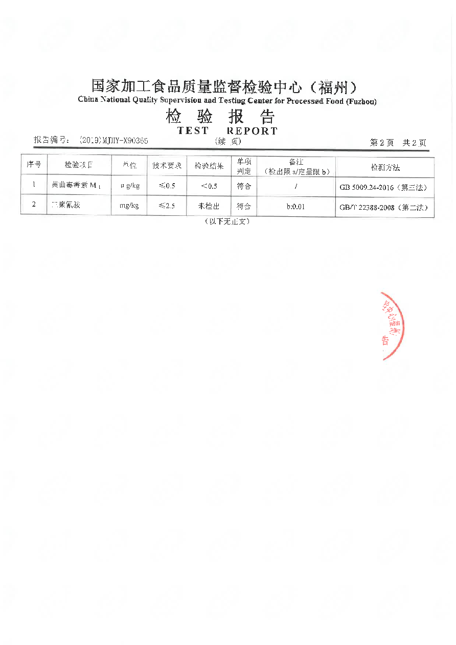 long8-龙八(中国)唯一官方网站