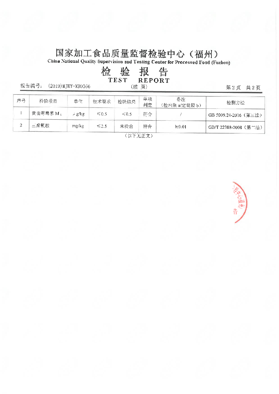 long8-龙八(中国)唯一官方网站