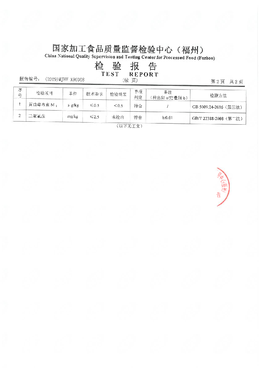 long8-龙八(中国)唯一官方网站