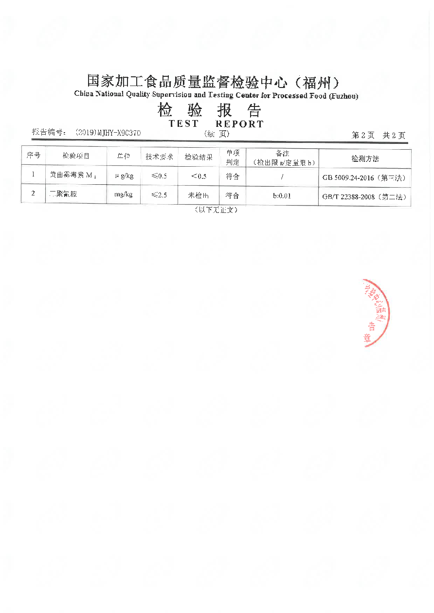 long8-龙八(中国)唯一官方网站