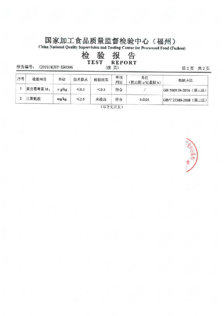 long8-龙八(中国)唯一官方网站