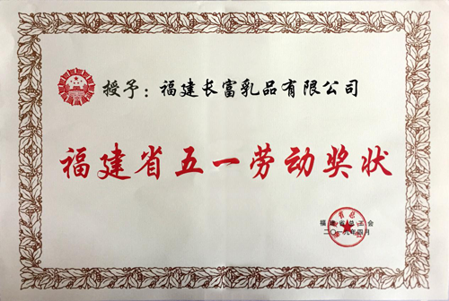 long8-龙八(中国)唯一官方网站