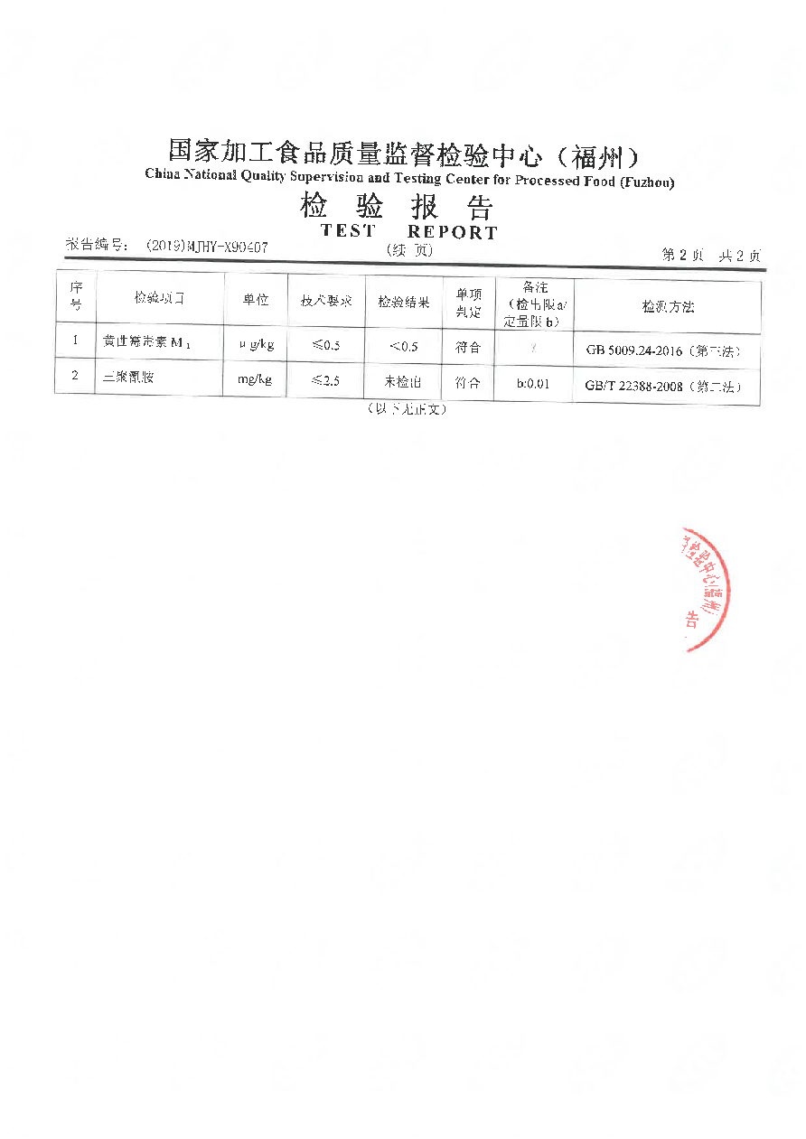 long8-龙八(中国)唯一官方网站