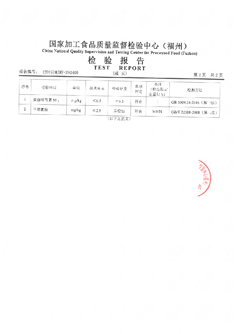 long8-龙八(中国)唯一官方网站