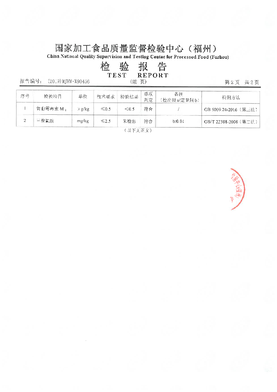 long8-龙八(中国)唯一官方网站