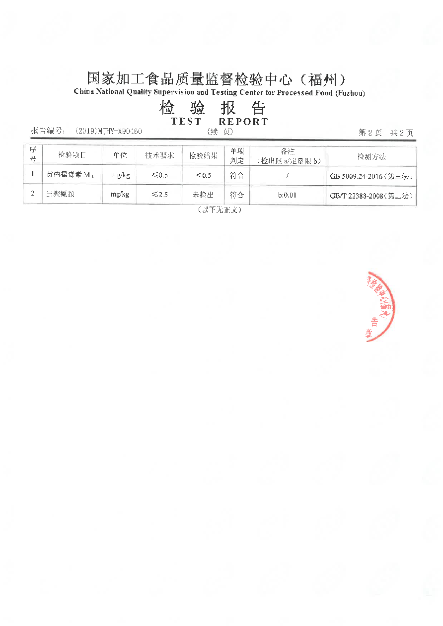 long8-龙八(中国)唯一官方网站