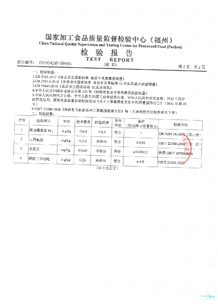 long8-龙八(中国)唯一官方网站