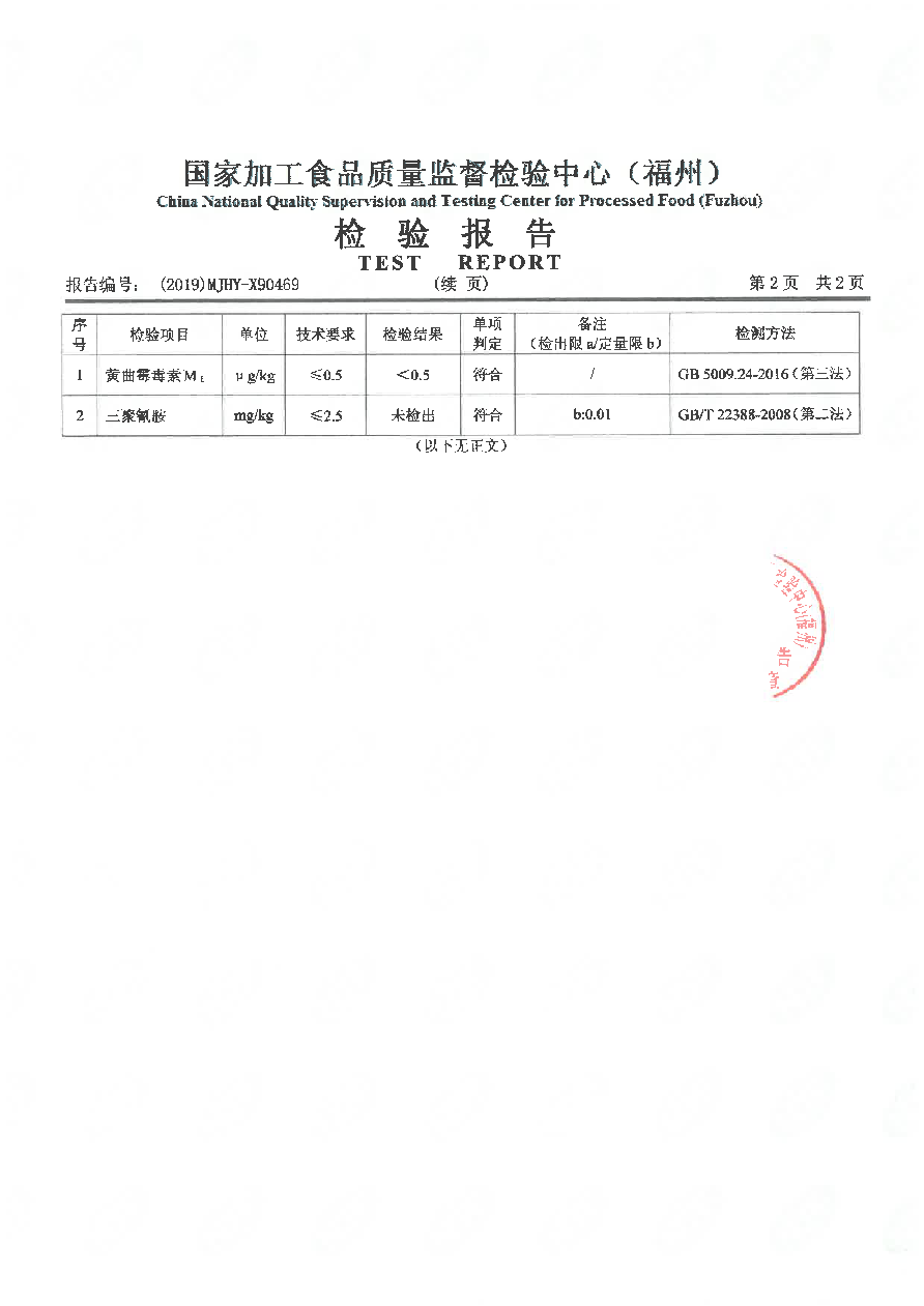 long8-龙八(中国)唯一官方网站